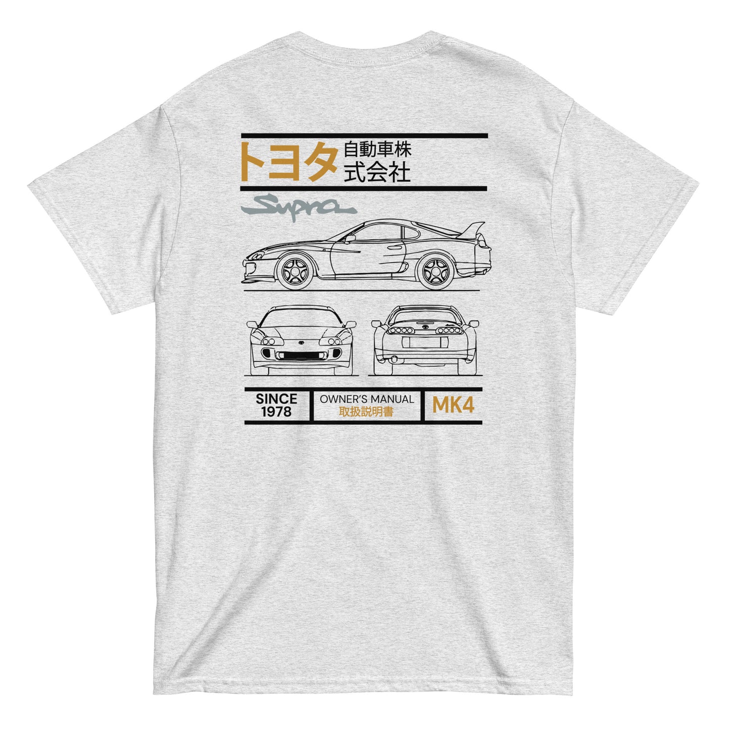 Toyota Supra Mk4 Blueprint T-Shirt