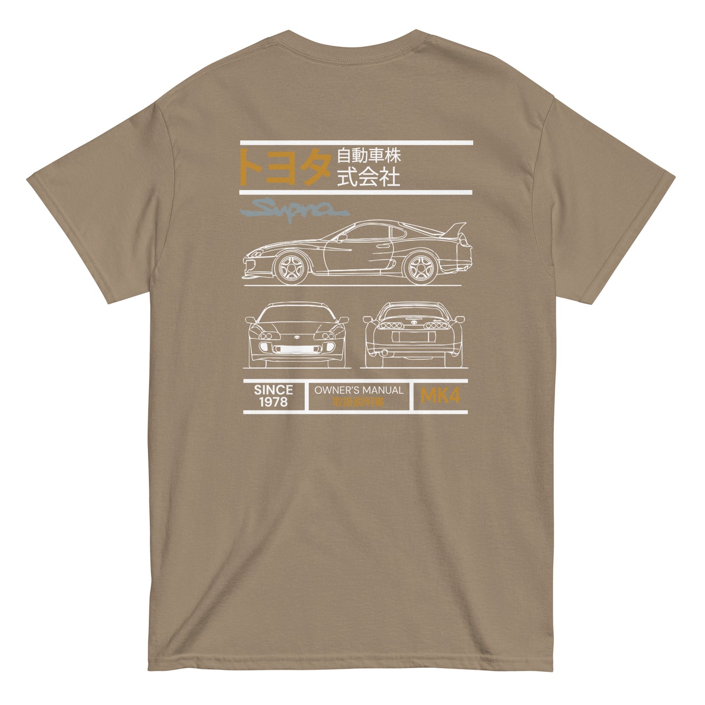Toyota Supra Mk4 Blueprint T-Shirt